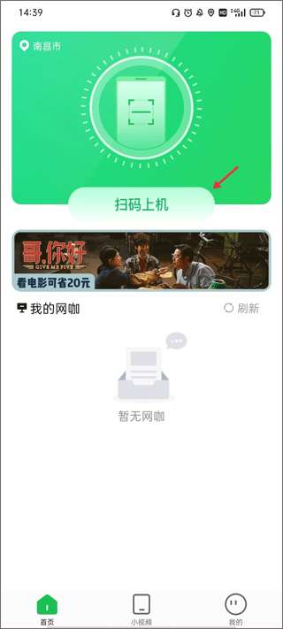 趣网咖_https://www.fnxz.com_系统工具_第1张