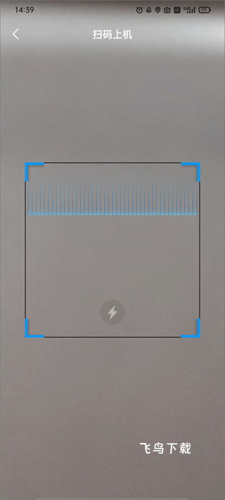 趣网咖_https://www.fnxz.com_系统工具_第2张