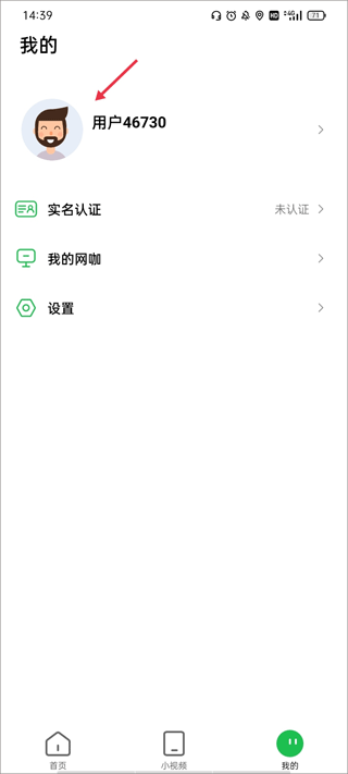 趣网咖_https://www.fnxz.com_系统工具_第3张