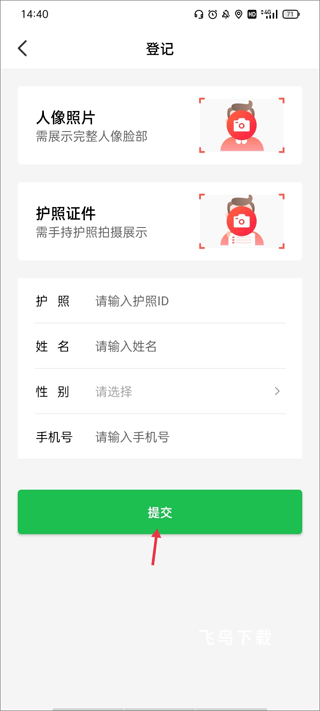趣网咖_https://www.fnxz.com_系统工具_第5张