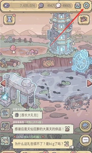 最强蜗牛最新密令大全_https://www.fnxz.com_游戏攻略_第1张