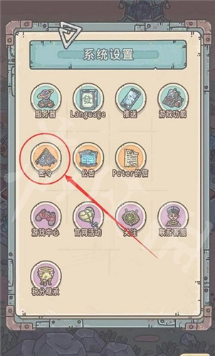 最强蜗牛最新密令大全_https://www.fnxz.com_游戏攻略_第2张