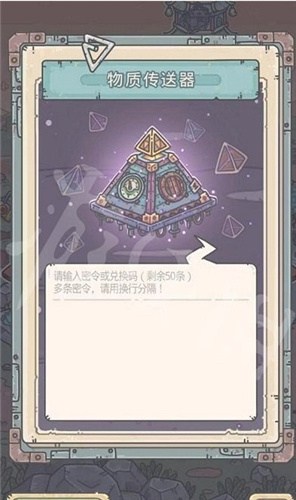 最强蜗牛最新密令大全_https://www.fnxz.com_游戏攻略_第3张