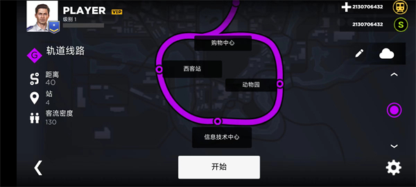 地铁模拟器3D_https://www.fnxz.com_模拟经营_第5张