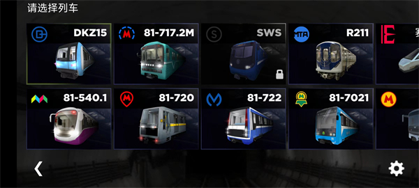 地铁模拟器3D_https://www.fnxz.com_模拟经营_第6张
