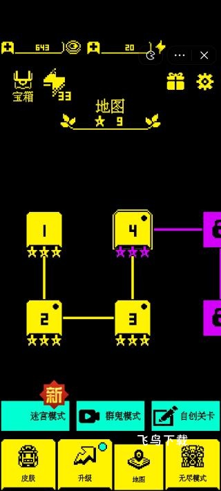 文字游戏鬼打墙_https://www.fnxz.com_休闲益智_第1张