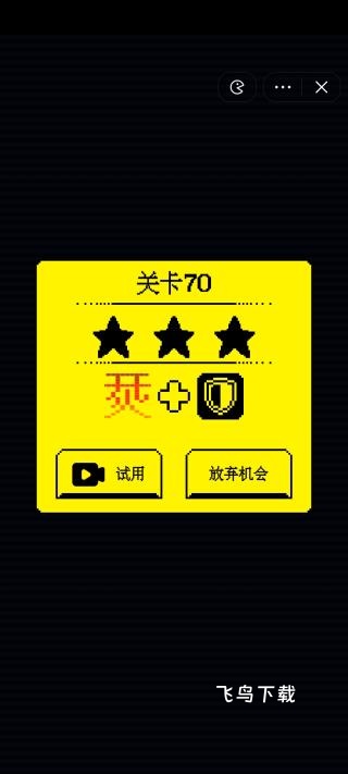 文字游戏鬼打墙_https://www.fnxz.com_休闲益智_第2张