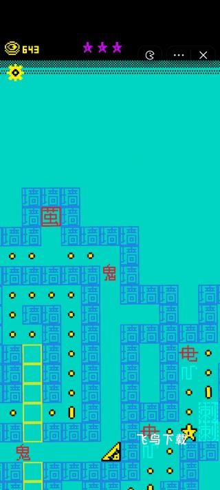 文字游戏鬼打墙_https://www.fnxz.com_休闲益智_第4张