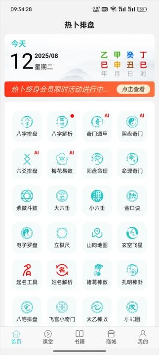 热卜_系统工具_第1张_飞鸟下载 热卜_https://www.fnxz.com_系统工具_第1张