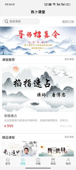 热卜_系统工具_第2张_飞鸟下载 热卜_https://www.fnxz.com_系统工具_第2张