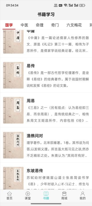 热卜_系统工具_第3张_飞鸟下载 热卜_https://www.fnxz.com_系统工具_第3张