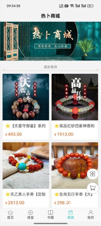 热卜_系统工具_第4张_飞鸟下载 热卜_https://www.fnxz.com_系统工具_第4张