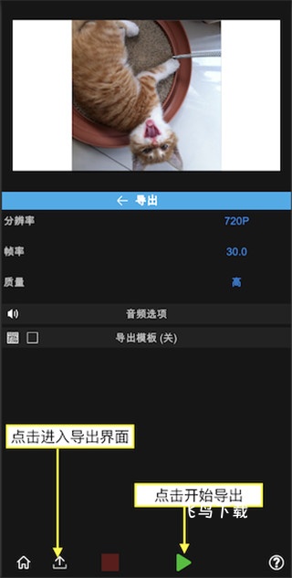 nv剪辑_https://www.fnxz.com_系统工具_第3张