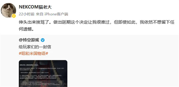 昭和米国物语上线时间_https://www.fnxz.com_游戏攻略_第2张