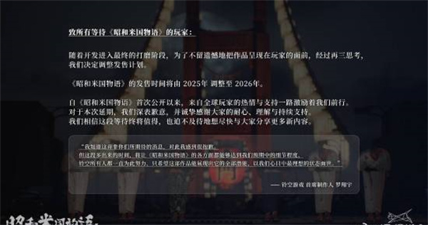 昭和米国物语上线时间_https://www.fnxz.com_游戏攻略_第3张