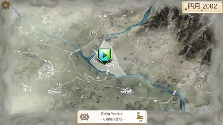 反叛公司_https://www.fnxz.com_策略卡牌_第1张