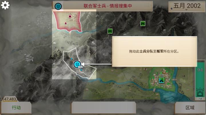 反叛公司_https://www.fnxz.com_策略卡牌_第6张