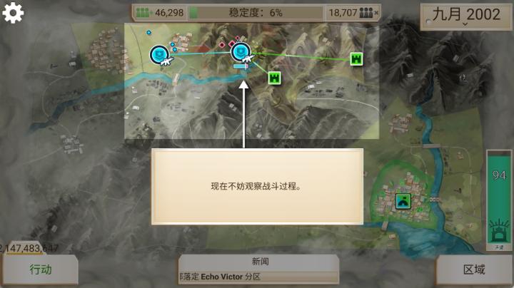 反叛公司_https://www.fnxz.com_策略卡牌_第7张