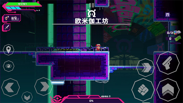 莉亚改写命运_https://www.fnxz.com_动作冒险_第6张