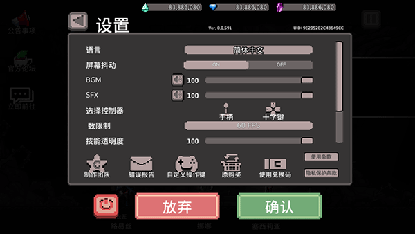 地牢杀手_https://www.fnxz.com_动作冒险_第3张