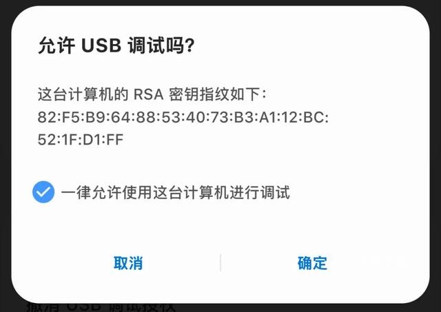 权限狗_系统工具_第2张_飞鸟下载 权限狗_https://www.fnxz.com_系统工具_第2张