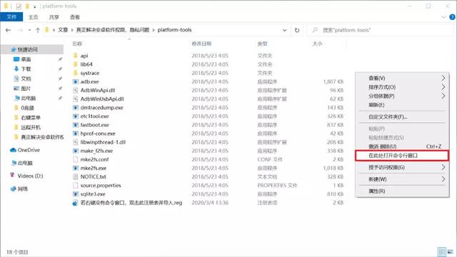 权限狗_系统工具_第4张_飞鸟下载 权限狗_https://www.fnxz.com_系统工具_第4张