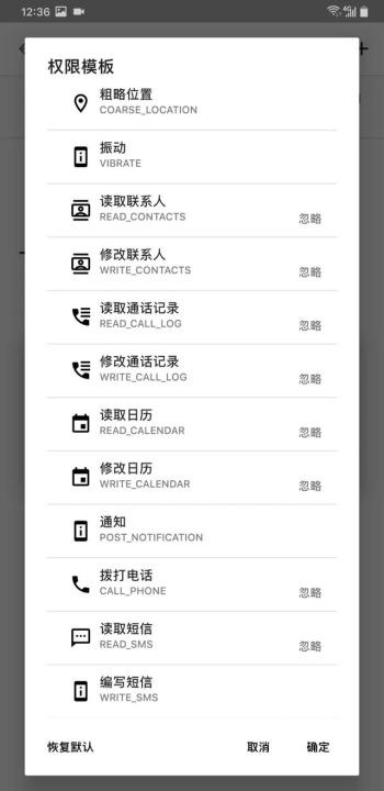 权限狗_系统工具_第6张_飞鸟下载 权限狗_https://www.fnxz.com_系统工具_第6张