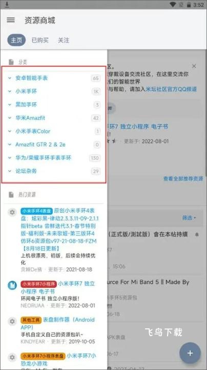 米坛_系统工具_第2张_飞鸟下载 米坛_https://www.fnxz.com_系统工具_第2张