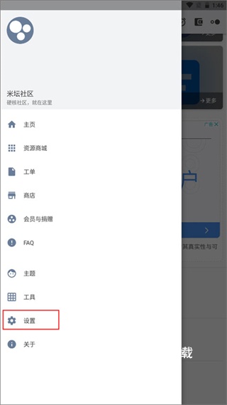 米坛_系统工具_第5张_飞鸟下载 米坛_https://www.fnxz.com_系统工具_第5张
