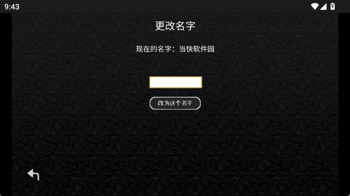 探光空间_休闲益智_第2张_飞鸟下载 探光空间_https://www.fnxz.com_休闲益智_第2张