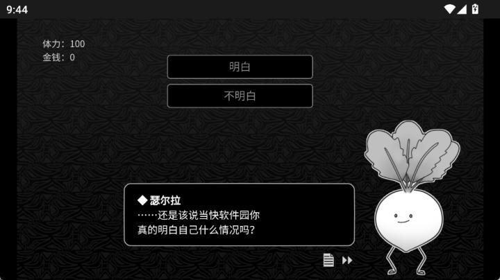 探光空间_休闲益智_第4张_飞鸟下载 探光空间_https://www.fnxz.com_休闲益智_第4张