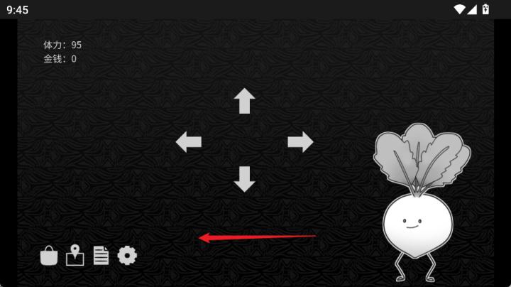 探光空间_休闲益智_第5张_飞鸟下载 探光空间_https://www.fnxz.com_休闲益智_第5张