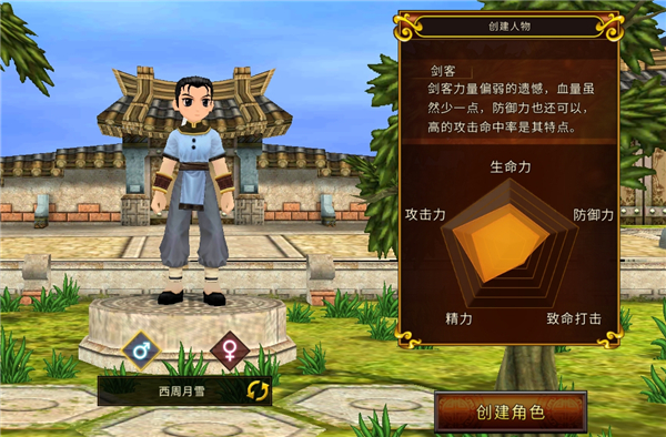 全民江湖华为版_https://www.fnxz.com_角色扮演_第1张