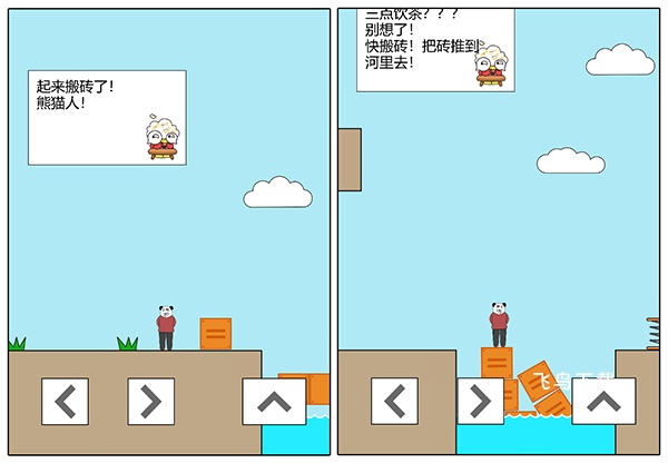 妙啊_休闲益智_第8张_飞鸟下载 妙啊_https://www.fnxz.com_休闲益智_第8张