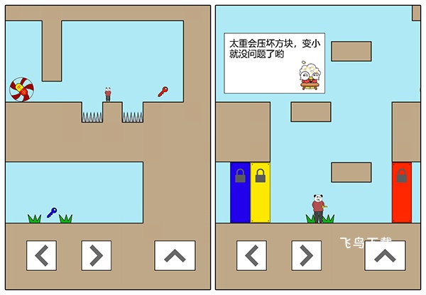 妙啊_休闲益智_第9张_飞鸟下载 妙啊_https://www.fnxz.com_休闲益智_第9张