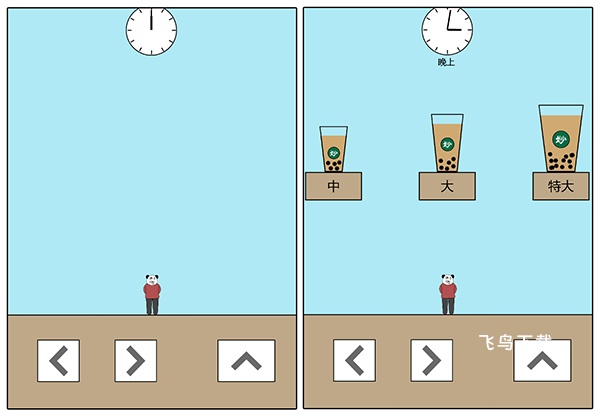 妙啊_休闲益智_第12张_飞鸟下载 妙啊_https://www.fnxz.com_休闲益智_第12张