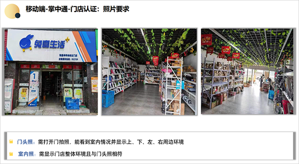 掌中通_系统工具_第6张_飞鸟下载 掌中通_https://www.fnxz.com_系统工具_第6张