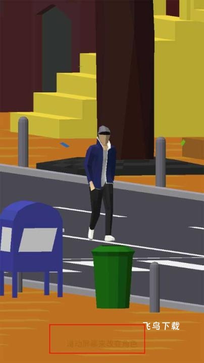 大游行_https://www.fnxz.com_休闲益智_第1张