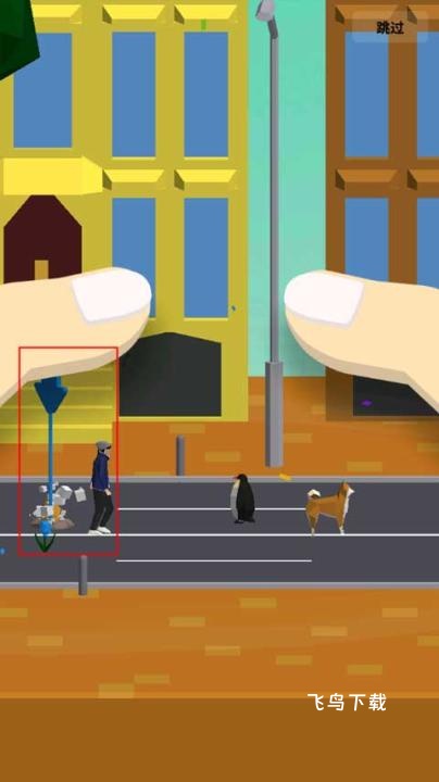 大游行_https://www.fnxz.com_休闲益智_第4张