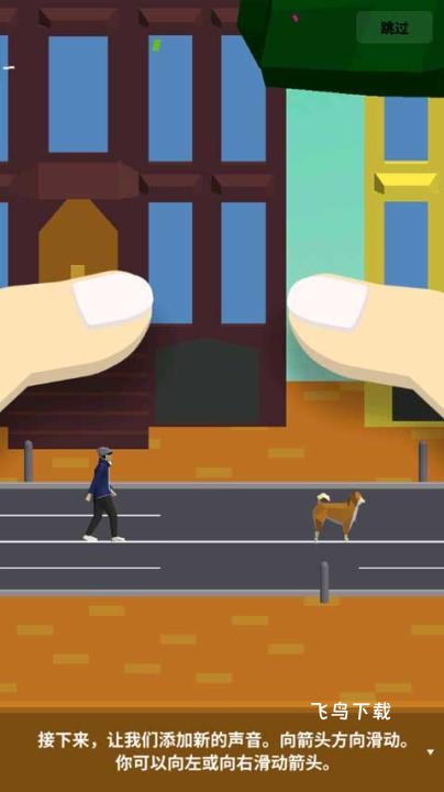 大游行_https://www.fnxz.com_休闲益智_第5张