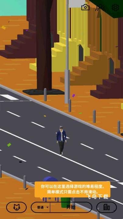 大游行_https://www.fnxz.com_休闲益智_第7张