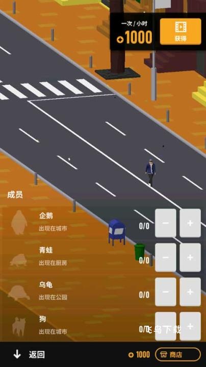 大游行_https://www.fnxz.com_休闲益智_第9张