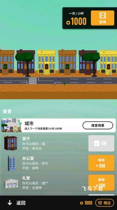 大游行_https://www.fnxz.com_休闲益智_第8张