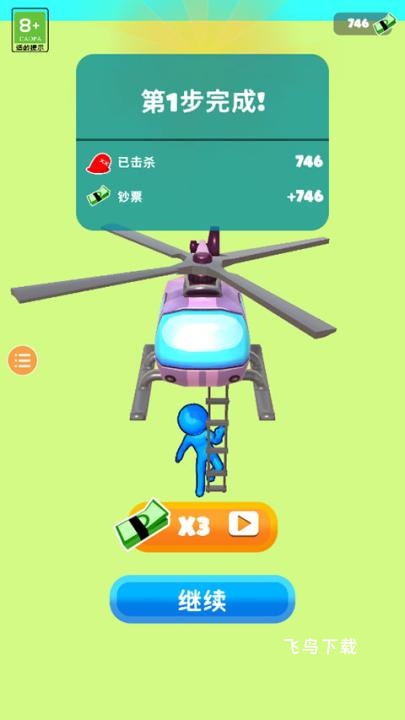 粘液幸存者_飞行射击_第8张_飞鸟下载 粘液幸存者_https://www.fnxz.com_飞行射击_第8张