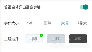 安行驾考_系统工具_第6张_飞鸟下载 安行驾考_https://www.fnxz.com_系统工具_第6张