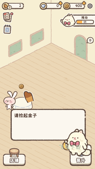 喵喵甜品店_模拟经营_第6张_飞鸟下载 喵喵甜品店_https://www.fnxz.com_模拟经营_第6张