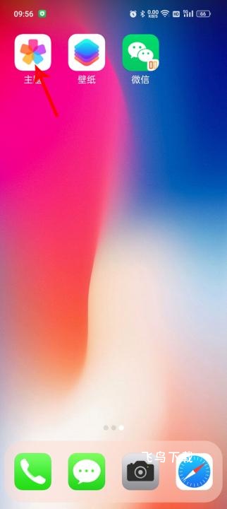 X桌面_https://www.fnxz.com_手机美化_第3张