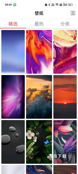 X桌面_https://www.fnxz.com_手机美化_第6张