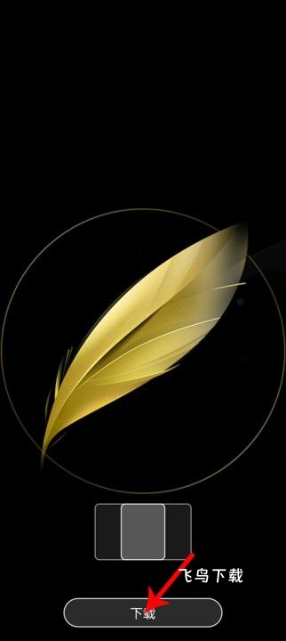 X桌面_https://www.fnxz.com_手机美化_第7张