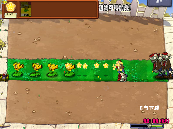 植物大战僵尸杨桃版